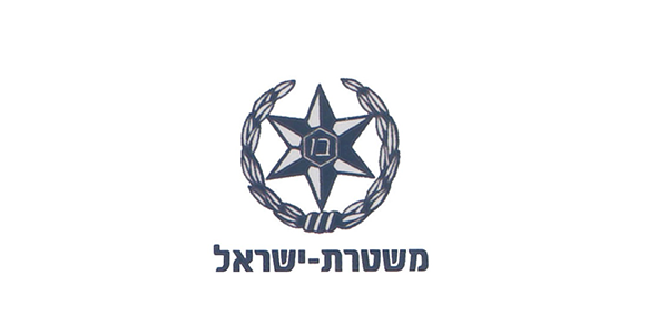 משטרה
